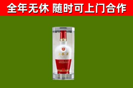 杭锦回收五粮液行情