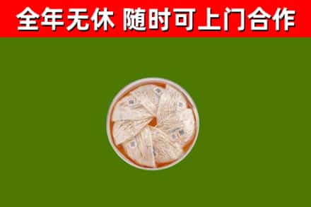 杭锦回收燕窝价格