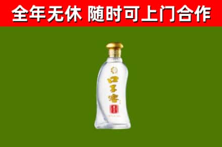 杭锦烟酒回收口子窖.jpg